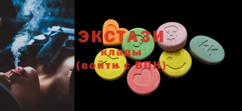 гидра ссылки  Кингисепп  Ecstasy 280 MDMA 