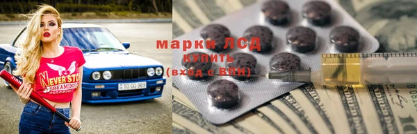 прущие крисы Бугульма