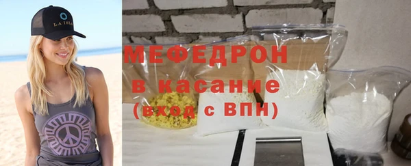 каннабис Бронницы