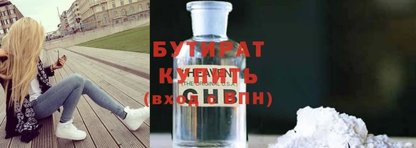 прущие крисы Бугульма